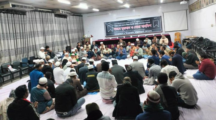 খালেদা জিয়ার আত্মার মাগফেরাত কামনায় উত্তরাঞ্চল ইঞ্জিনিয়ার্স ফোরামের দোয়া মাহফিল